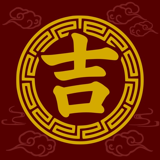 搵吉日 - 通勝擇日萬年曆 icon