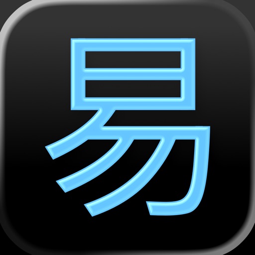 I-Ching Today icon