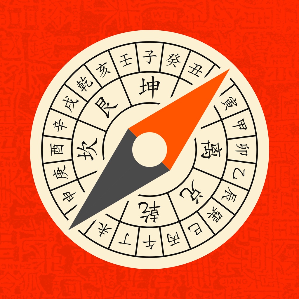 巨峰罗盘 app icon