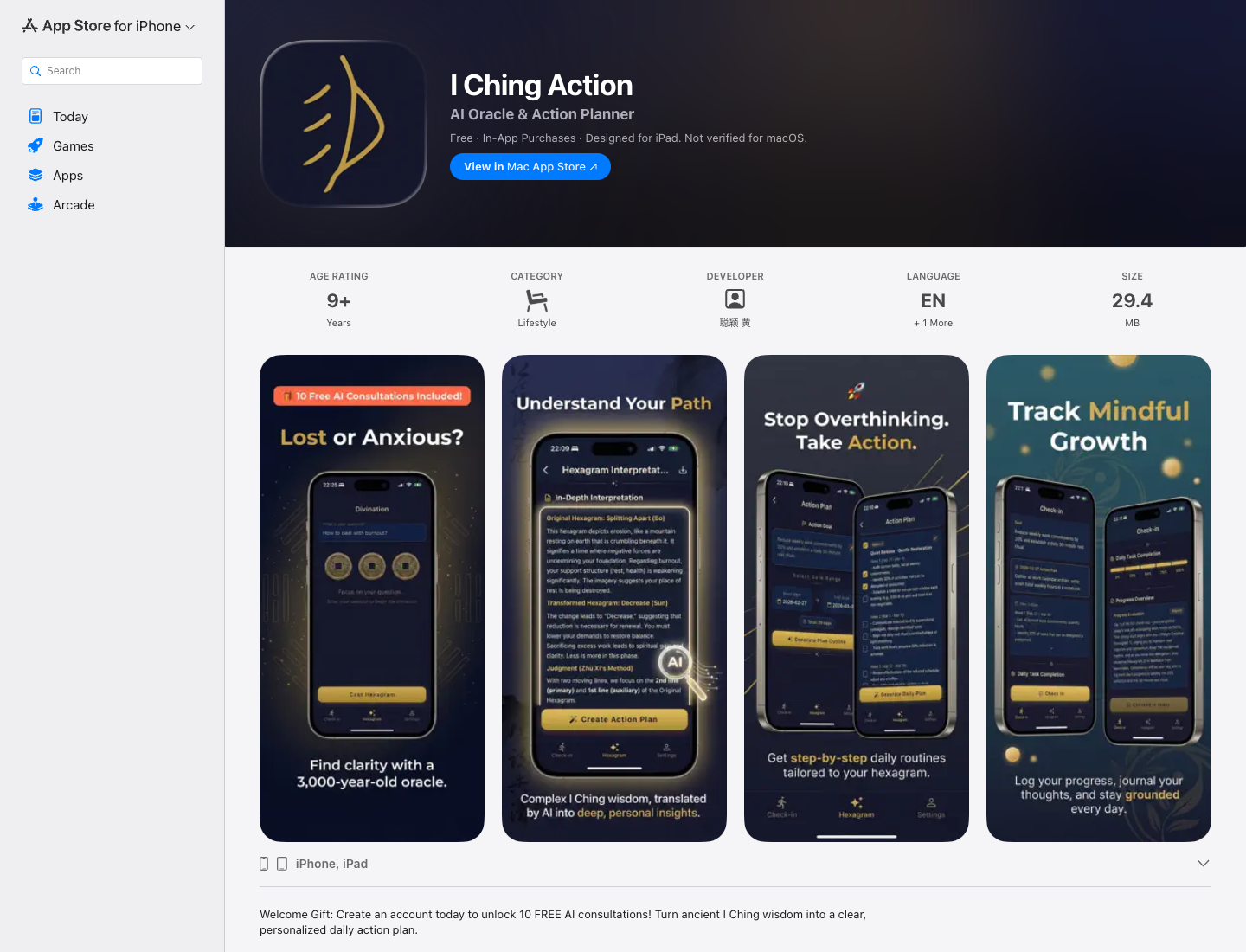 I Ching Action App Store 页面截图，展示铜钱起卦、卦象解释、行动计划和每日打卡产品图