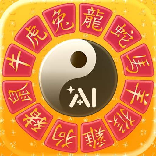 E-Bazi AI app icon