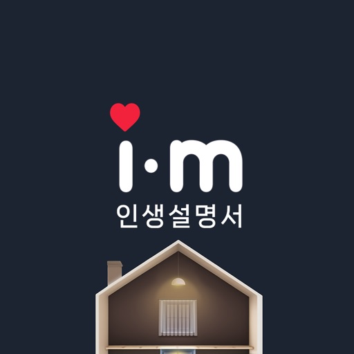 i-Manual : Human Design App icon
