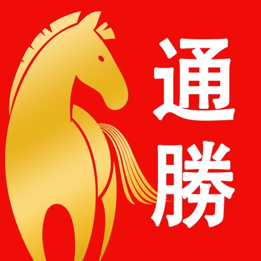 通胜2026・择日万年历 icon