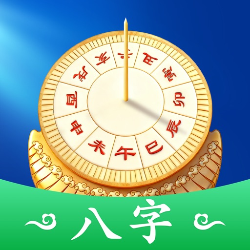 天时子平 logo