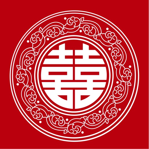 Num Eiang Astrolendar icon