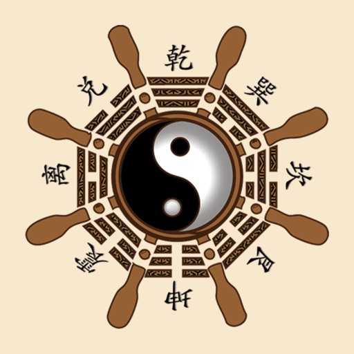 易經決疑 icon