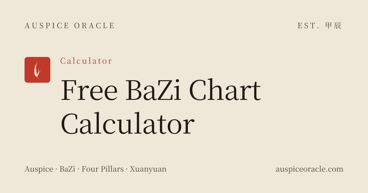 Auspice official free BaZi chart calculator artwork on a cream background