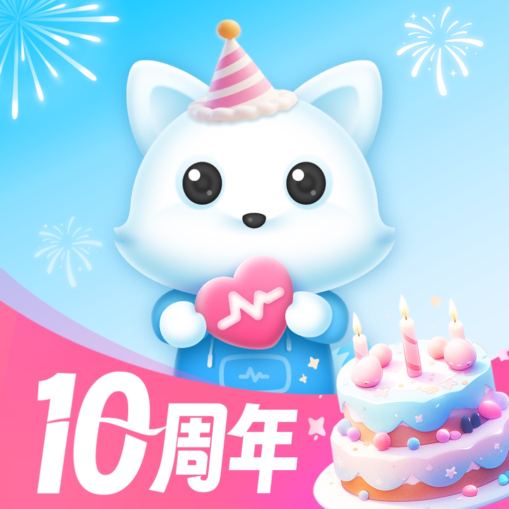 问心 app icon