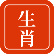 Chinese Zodiac red seal icon