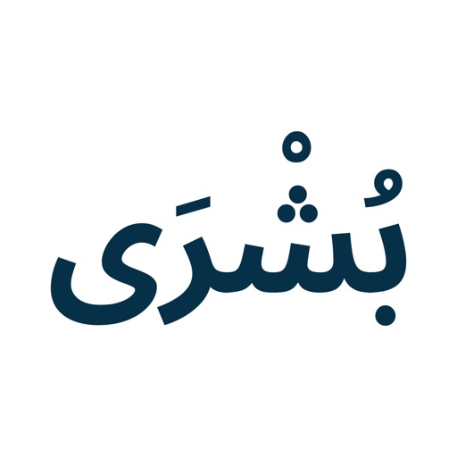 بشرى - تفسير الرؤى و الاحلام icon