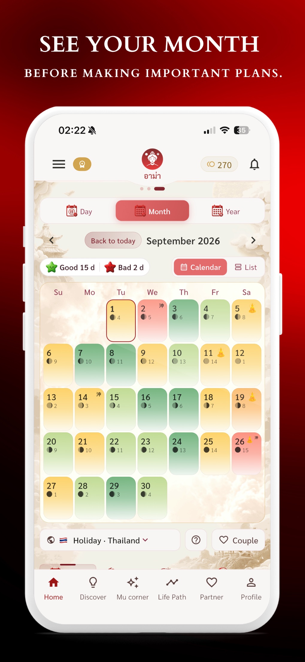 AMA : Life Auspicious Calendar screenshot
