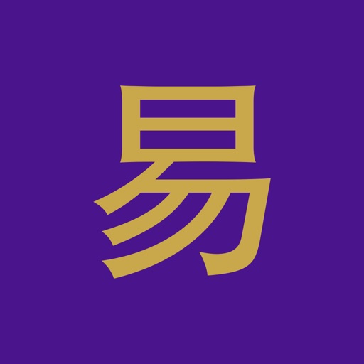易經 - 天行健，君子以自強不息 icon