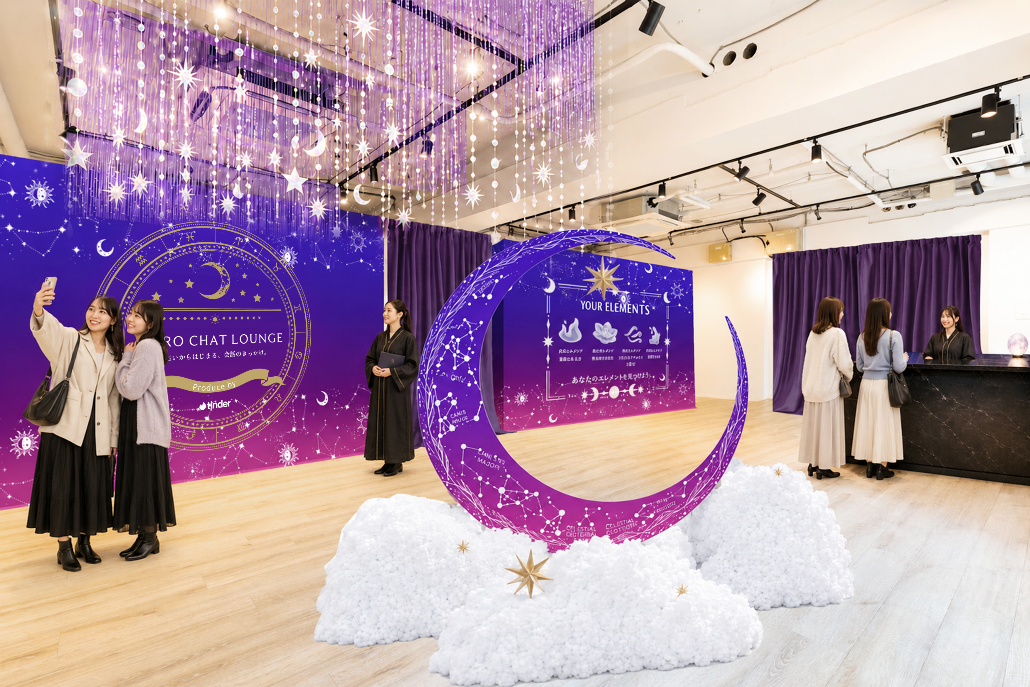 Tinder's promotional image for ASTRO CHAT LOUNGE, with a large purple crescent at the centre of the event space