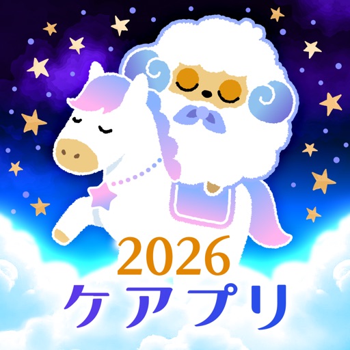 ケアプリ app icon