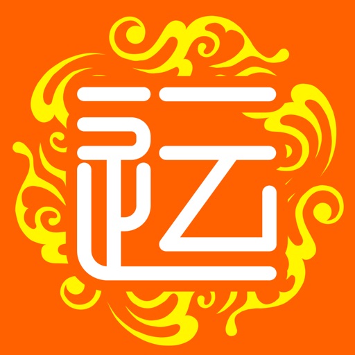 Icon for 好运说 Icon for 好运说