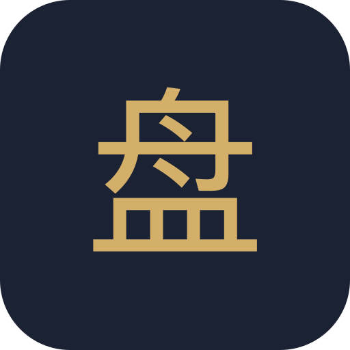 依理排盘官网深色底金色盘字图标