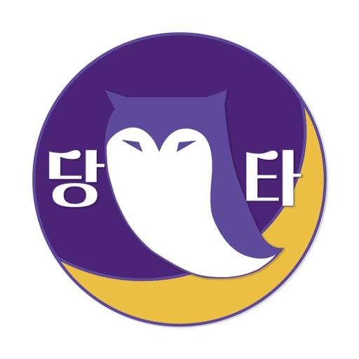 당타 icon