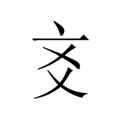 YaoWise app icon
