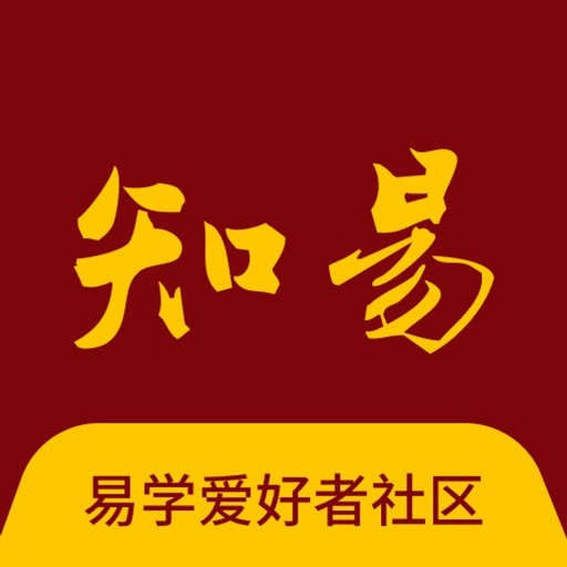 Icon for 知易八字