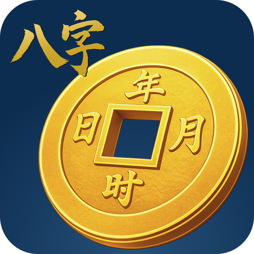 Bazi Fortune: Daily Destiny icon