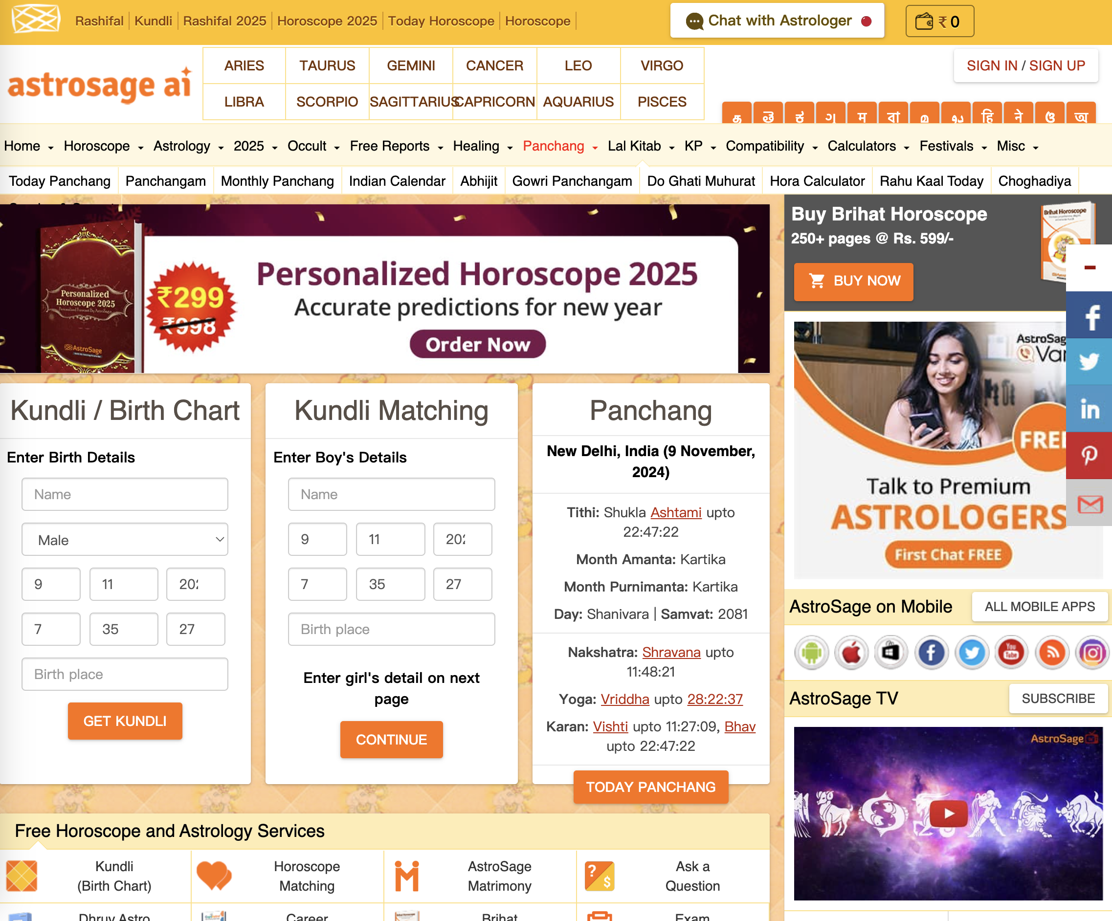 AstroSage Kundli: AI Astrology logo