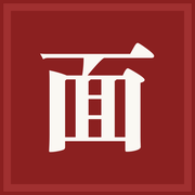 FaceReading red Chinese character icon FaceReading red Chinese character icon