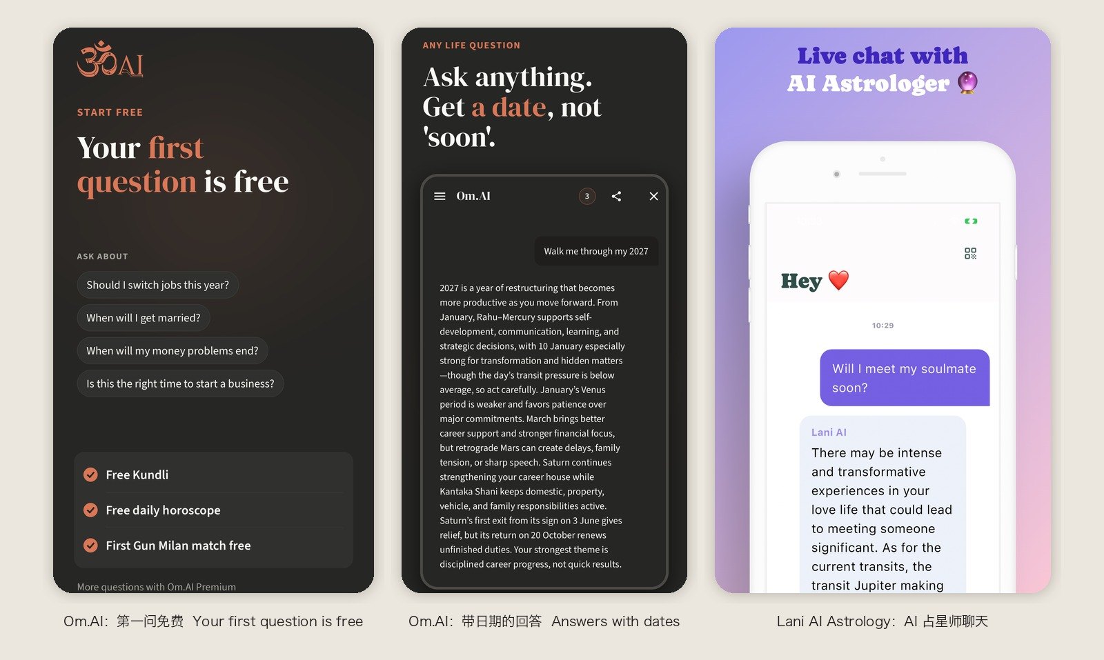 三张 App Store 截图：Om.AI 的「第一问免费」页面与建议问题；Om.AI 逐月讲解 2027 年运势的回答；Lani AI Astrology 与 AI 占星师的聊天，用户问会不会很快遇到灵魂伴侣