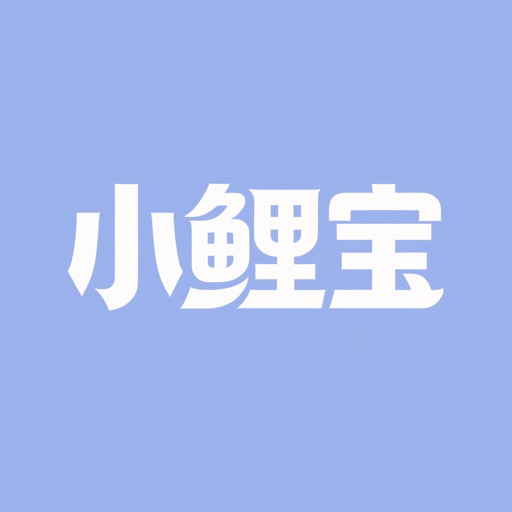 小鲤宝八字 logo