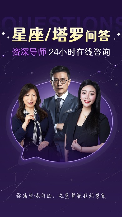 Screenshot of 准准