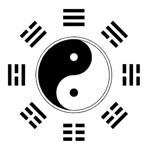 乾之易-周易学习工具 icon